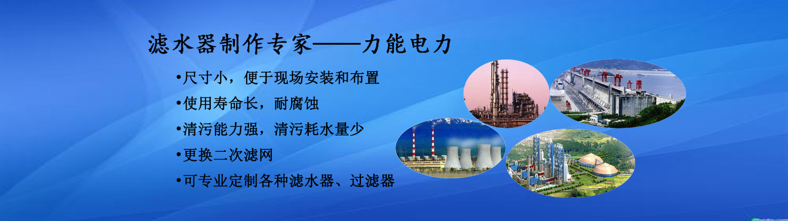密度計