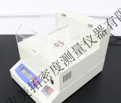 恒溫式高精度水玻璃模數(shù)與密度測試儀DE-120WG-T
